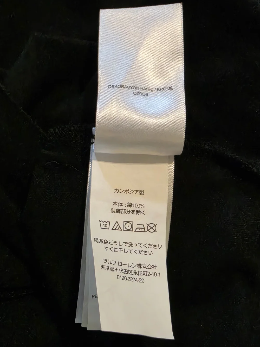 Polo Ralph Lauren polo ralph